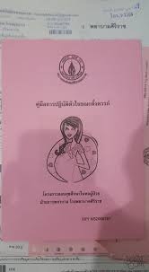 โรงพยาบาลศิริราช ประกาศเรื่อง แจ้งงดบริการผู้ป่วยคลินิกพิเศษนอกเวลาราชการ โดยระบุว่า ด้วยกระทรวงสาธารณสุขได้ประกาศให้. Proud2bmom à¸•à¸­à¸™ à¸à¸²à¸à¸„à¸£à¸£à¸  à¸— à¹‚à¸£à¸‡à¸žà¸¢à¸²à¸šà¸²à¸¥à¸¨ à¸£ à¸£à¸²à¸Š