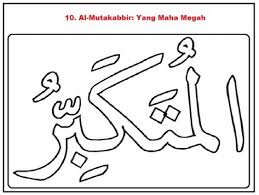 Kaligrafi merupakan seni menulis indah dengan pena sebagai hiasan nya. 16 Ide Asmaul Husna Buku Mewarnai Kaligrafi Warna