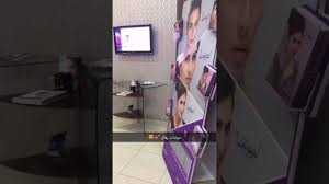 تغطية عيادات رفال ببريده Flat Screen Flatscreen Tv Electronic Products