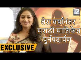 Prateeksha Lonkar Alchetron The Free Social Encyclopedia Damini must endure a treacherous path in order to defeat the corrupt and to uphold the justice. prateeksha lonkar alchetron the free