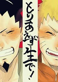 What Happend Naruto Fanfic Time Travel 7 Wattpad Naruto And Shikamaru Shikamaru Naruto Uzumaki