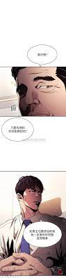 Mother Hunting Raw Chapter 57 - ManhwaSusu