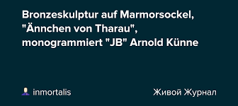 Check spelling or type a new query. Bronzeskulptur Auf Marmorsockel Annchen Von Tharau Monogrammiert Jb Arnold Kunne Inmortalis Livejournal