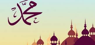 عقد رسول الله Home Decor Decals Taj Mahal Decor