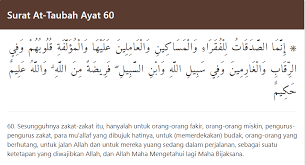 1433h surat 9 at taubah ayat 49 60 tafsir al mishbah metrotv 2012. Baitul Mal Dan Distribusi Zakat Dalam Al Quran Islamic Center