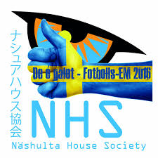 Vinnare 5 v vinnare 6 (saint petersburg) qf2: De E Galet Fotbolls Em 2016 Single By Nhs Spotify