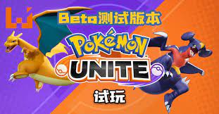 Speaking of the roster, exactly how many playable pokemon are going to be available in pokemon unite? Wanuxiè¯•çŽ© Pokemon Unite Betaæµ‹è¯•ç‰ˆæœ¬ Mobaç±»çš„å®å¯æ¢¦æ¸¸æˆ Wanuxi