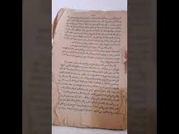 سر بسم الله الرحمن الرحيم والرقم 19 تابعوا نهاية الفديو مع راشيل آرت Youtube Personalized Items Color