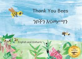 Maybe you would like to learn more about one of these? Amazon Com Thank You Bees Nature S Buzziest Workers In Amharic And English 9798657445640 Kurtz Caroline Ready Set Go Books Students At Monarch Academy Public Charter School Kurtz Caroline Farah Jackie Beyene Alem Eshetu
