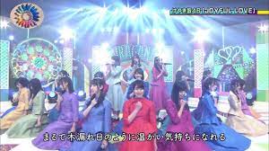 I have decided to allow comments once again, so play nice.i grew up in a catholic household and although i am no longer religious, i still enjoy listening to. For X2 Play Joyful Love æ—¥å'å‚46 ã'ã‚„ãå‚46 Youtube