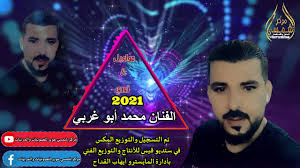 ﻭﻗﺮاءﺗﻬﺎ ﻧﻬﺎﺭا ﺁﻛﺪ ﻭﺃﻭﻻﻫﺎ ﺑﻌﺪ اﻟﺼﺒﺢ ﻣﺴﺎﺭﻋﺔ ﻟﻠﺨﻴﺮ ﻭﺃﻥ ﻳﻜﺜﺮ ﻣﻨﻬﺎ ﻭﻣﻦ ﺳﺎﺋﺮ اﻟﻘﺮﺁ. Ø§Ù„ÙÙ†Ø§Ù† Ù…Ø­Ù…Ø¯ Ø§Ø¨Ùˆ ØºØ±Ø¨ÙŠ Ù…ÙˆØ§ÙˆÙŠÙ„ Ø²ÙˆØ±ÙŠ 2021 Youtube