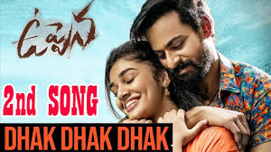 Dhak Dhak Dhak Song Uppena Movie Second Song Vaishnav Tej Krithi S Songs Remix Music Dj Mix Songs