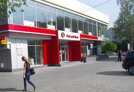 Procredit bank, moldova, chisinau, moscova boulevard, 17/4: A New Procredit Bank Branch Opened In Botanica District Procredit Bank