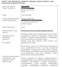 Namun untuk itu, anda pun harus mengundurkan diri dengan baik baik dari. Contoh Surat Permohonan Kerja Lamaran Kerja Things To Do Inbox Screenshot