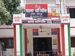 A girl was molested in a fair in Fatehpur | फतेहपुर में मेले में युवती से  छेड़खानी: युवकों ने खींचा दुपट्टा, विरोध करने दीदी-जीजा और पीड़िता को जमकर  पीटा - Fatehpur ...