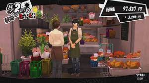 Jose's flowers and stamps guide. Persona 5 Flower Shop Guide How To Gain Kindness And Yen Usgamer