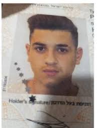 ההתאחדות לכדורגל בישראל