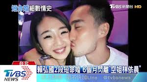 May 11, 2021 · 除了去年遭遇婚變打擊、疫情又影響剛開業不久的醫美診所生意，賴弘國陷入憂鬱低潮，吃不下、睡不著，心裡充滿恐慌，體重從73公斤掉到61公斤，瘦成像紙片人，人生從來沒有心理病史的他表示，自己的憂鬱起因應該更早，是從2019年9月他被爆出偷吃巨乳網紅開始。 è³´å¼˜åœ‹æ—©å·²ä¸é‡è¦ é˜¿å¬Œä¸Šç¯€ç›®åˆªè€å…¬å Youtube