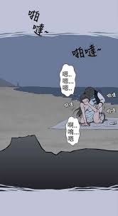 想入非非 1-32 - Comic | nHentai : Free Hentai Manga, Doujinshi and Comics  Online!