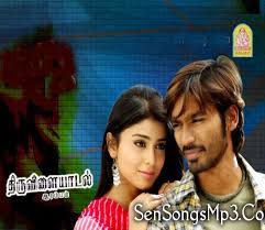 Thiruvilaiyaadal Aarambam Mp3 Songs Free Download 2006 Dhanush If you feel you have liked it thiruvilaiyaadal aarambam tamil movie ennamma kannu mp3 song then are you know download mp3, or mp4 file 100% free!
