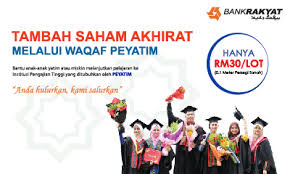 Pilih samada anda ingin menerima sebarang promosi/tawaran. Bank Rakyat