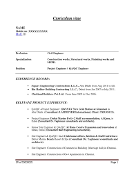 qa qc cv engineering technology
