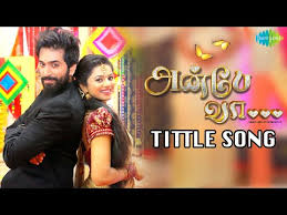 A home theater in your pocket. Fastest Tamil Sun Tv Serials
