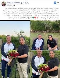 Jul 02, 2021 · نشوى مصطفى تهنئ زملاءها المشاركين في مسلسل تركي آل الشيخ: ØªØ±ÙƒÙŠ Ø§Ù„Ø´ÙŠØ® ÙŠØ±Ø³Ù„ Ù…Ù†Ø¯ÙˆØ¨Ø§ Ù„Ù…Ù†Ø²Ù„ Ø§Ù„Ø®Ø·ÙŠØ¨ ÙˆÙŠÙƒØ´Ù ØªÙØ§ØµÙŠÙ„ Ø±Ø³Ø§Ù„Ø© Ø¹ØªØ§Ø¨ Ø²ÙˆØ¬ØªÙ‡ ÙˆØ¨Ù†Ø§ØªÙ‡