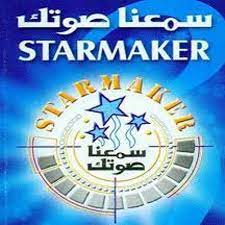 غيب الموت الفنان المصري سيد مصطفى صباح السبت عن عمر يناهز الـ 66 بعد أزمة صحية مفاجئة تعرض لها، حسب ما أعلنت نقابة المهن التمثيلية بمصر. ØªØºØ±ÙŠØ¯Ø§Øª Ø³ØªØ§Ø± Ù…ÙŠÙƒØ± Ø³Ù…Ø¹Ù†Ø§ ØµÙˆØªÙƒ