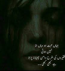 Best sher collection of famous urdu poets for all the connoisseurs of urdu, hindi poetry. 190 Urdu Sher Ideas Urdu Poetry Urdu Deep Words