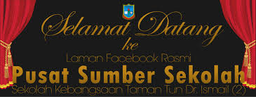 Home › abad 21 › edunews › pembelajaran abad 21 › penilaian › penilaian formatif › penilaian peserta didik. Pusat Sumber Abad 21 Sk Taman Tun Dr Ismail 2 Photos Facebook