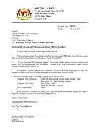 Sahabat 99, sudahkah lihat contoh surat jual beli tanah dalam artikel ini? Surat Permohonan Baju Khas