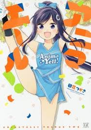 Pin On Anima Yell 7anime Net