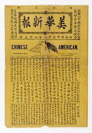 Activist Wong Chin Foo Published This Newspaper Entitled Chinese American In New York In 1883 Possibly Chinese American Chinese History American Born Chinese