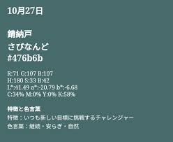 We did not find results for: Gaby 25 90 On Twitter Ooh You Can Check Your Pantone Birthday Color And A Japanese Website Birthday Color Here Https T Co Ivsqrzah9n Https T Co Nb8auekvlw Https T Co Tidikaqwjj