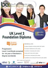Uk Internationally Recognized And Equivalent To Uk Grade 12 Qualification Study Skills Qualifications Education