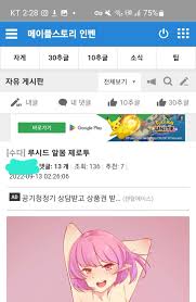 루시드 알몸 제로투 올릴거면 저번주 금요일에 올리지 | 메이플 인벤