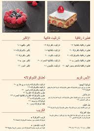 Paul Bakery Restaurant Wafi Mall Umm Hurair 2 Discover The Best Deals Across Your City