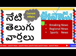 News Paper Youtube In 2020 Tv News Tech Company Logos Sports News