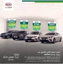 نائب منتظم مضيفة وكالة الجبر كيا prodaja stanova pancevo com