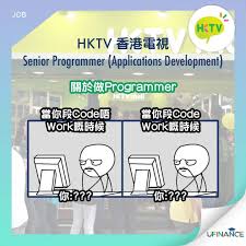 hktv請fg senior programmer programmer applications development application development development programmer