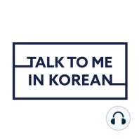 She is an actress that is well known across south korea. Ask Hyojin What Do ìƒˆí•œë¶ˆì‚¬ì „ And ìƒˆí•œë…¸ì‚¬ì „ Mean