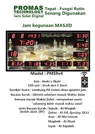Gagasan yang matlamat akhirnya adalah melahirkan masyarakat terbaik dan bukan sekadar negeri maju. Jam Azan Digital Johor Postingan Facebook