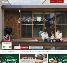 森住建の口コミや評判 | 岐阜県でマイホームを失敗しないために利用すべき住まいの相談窓口6選！