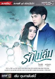 Watch latest one 31 movies and series. Ruk Mai Leum 2019