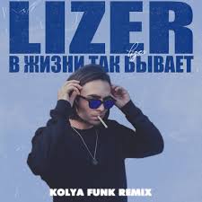 True infinity (dj zing mix) (радио рекорд 2018) dj antoine feat. Best Dj Kolya Funk Podcasts Most Downloaded Episodes