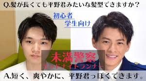 【夢】king & prince のリーダー「岸優太」さんの＜歌・ダンス・見た目・趣味など＞ をそっくりになって、テレビかyoutubeで一緒に撮影をし. åˆå¿ƒè€…å¿…è¦‹ æœªæº€è­¦å¯ŸãƒŸãƒƒãƒ‰ãƒŠã‚¤ãƒˆãƒ©ãƒ³ãƒŠãƒ¼å¹³é‡Žç´«è€€å›é¢¨ãƒ˜ã‚¢ã‚»ãƒƒãƒˆãŒå¤ã«ãŠã™ã™ã‚ Youtube