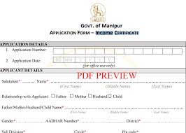 And you can see your tracking id of your application form. Income Certificate Form Manipur Pdf Download Pdf Form Download