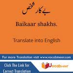 English Idioms English Vocabulary English Idioms Idioms