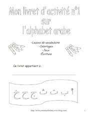 Fichier Pdf Mon Livret D Activite Sur L Alphabet Arabe 1 Pdf Alphabet Arabe Apprendre L Arabe Apprendre L Alphabet